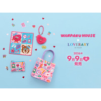 2026年9月9日(水)発売　WANPAKU HOUSE(ワンパクハウス)とのコラボレーション商品第2弾