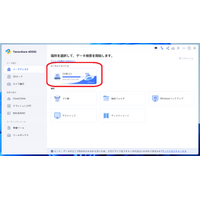 エクセル(Excel)ファイルを削除してゴミ箱にないときの復元方法