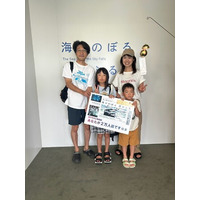 【岡山県 瀬戸内市立美術館】特別展「小松宏誠展　光と影のモビール 海がのぼる空がふる」の入場者が2万人を突破しました！！[岡山県瀬戸内市]