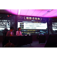 【立志舎 SUKI-1 GRAND PRIX(R)︎ eスポーツチャンピオンシップ】墨田区で初代王者が誕生。eスポーツと建設業界の融合の可能性が示された大会となった。