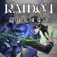 『RAIDOU Remastered: 超力兵団奇譚』が過去最大割引率！アトラス「8月PICK UPセール」開催中