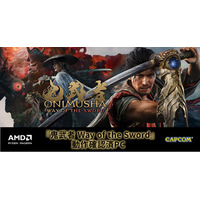 【TSUKUMO】G-GEAR、AMD Radeon RX 9000 シリーズ を搭載した『鬼武者 Way of the Sword』動作確認済PCを発売