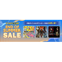 「CAPCOM END OF SUMMER SALE」開催中！　「ロックマン」「ドラゴンズドグマ」「鬼武者」などの人気シリーズが各デジタルストアでお得なセール中！
