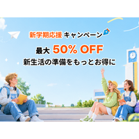 【2026新学期応援キャンペーン】4DDiG、限定クーポン＆人気製品最大60％OFF！SNSフォローで無料体験版もプレゼント