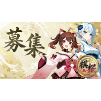 対戦型将棋ゲーム『棋桜（KIOU）』、学生インターンの募集を開始