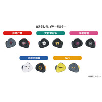 オリジナルTVアニメ 『ガールズバンドクライ』 Custom In-Ear Monitorを発売 FitEarとの共同開発による新しい選択肢 「K SERIES Custom＆Universal GBC」