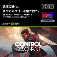 GeForce RTX 50シリーズ搭載のASUS/ROG製品を購入で「Control Resonant」をゲットできるキャンペーンを開催！