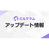 インスタグラム自動化ツール「lgram」AIコメント返信上限数を拡大