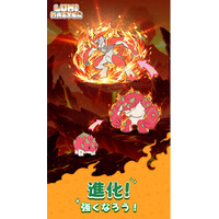 モンスター捕獲×育成 冒険RPG『Lumi Master』（るぅみマスター）、９月１７日（木）正式リリース決定！