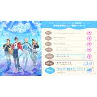 『ディズニー スパークリンク・スターズ』事前登録者数50万人突破＆スペシャルリアルギフトキャンペーン開催！