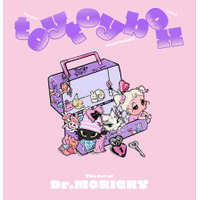 「おもちゃ箱」の世界を描くイラストレーター・Dr.MORICKY初画集『The Art of Dr.MORICKY　toy toy box』9/30発売&9/17より開催のイベントにて特装版販売決定！
