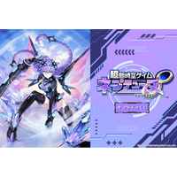 『超新時空ゲイム ネプテューヌ∞（アンリミテッド）』発売記念！「くじ引き堂」にて、オンラインくじ開催決定！