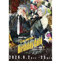 「歌衣メイカBirthday Cafe in E-DINER」コラボカフェ開催決定！