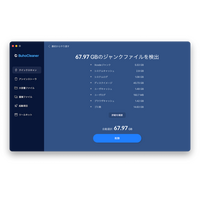MacBookでアプリをインストールできない原因と対処法｜Macを快適に使うためのストレージ管理方法