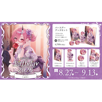 Sony MusicによるVTuberプロジェクト「VEE」、所属VTuber「カシ・オトハ」のバースデーグッズ&バースデーボイスが販売開始！
