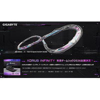 GIGABYTE、TOKYO GAME SHOW 2026に出展 最高峰のゲーミング環境を展示、人気タイトルが試遊できる