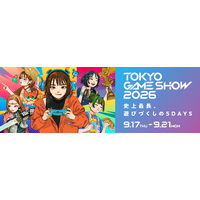 ハピネット、TOKYO GAME SHOW 2026の出展タイトル情報を公開自社企画タイトル『ブリガンダイン アビス』や、パブリッシングタイトルを多数出展！