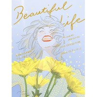 イラストレーター・南夏希氏の個展『Beautiful Life』を「SHARE LOUNGE 軽井沢T-SITE」で10月3日から開催