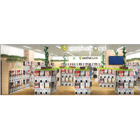 カプセルトイ専門店『gashacoco（ガシャココ）』のフランチャイズ店舗39号店『gashacoco足利コムファーストSC』を9月11日(金)オープン！