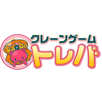 クレーンゲームアプリ『トレバ』16周年に向けた大型アップデートを鋭意開発中