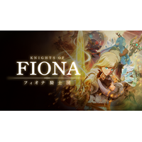 VRアクションマルチRPG『Knights of Fiona ～フィオナ騎士団～』、2026年9月4日午前2時にMeta Quest 3/3S・Steam VRで正式リリース
