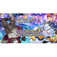 『クレイヴ・サーガ 神絆の導師』シナリオイベント「幻燈燦華還晶」開催！新キャラ2体を追加したイベント連動ガチャや期間限定パックも登場！