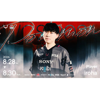 eスポーツチーム「REJECT」がサポートする「今日ポケch.」いろは、『ポケモンワールドチャンピオンシップス2026』のPokemon Champions部門に出場