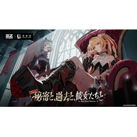 『ゼンレスゾーンゼロ』Ver.3.2「秘密と、過去と、彼女たちと」がまもなくリリース！新特性「鋭御」の登場に加え、フリンツ工房の二人が参戦！