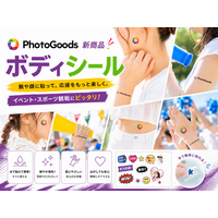 体や顔に貼って、もっと楽しく応援！PhotoGoods「ボディシール」を新発売