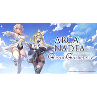 コトブキヤが手掛ける人気美少女プラモデルシリーズ『アルカナディア』シリーズ初のスマートフォン向けゲーム『アルカナディア - Gleam Gatherers -』の最新情報が公開！
