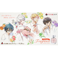 ゲーム実況グループ「ドズル社」のオリジナルフレグランス『ドズル社フレグランス』がリニューアル！9月1日より5種を受注販売開始！