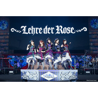 Roselia「Lehre der Rose」開催報告