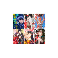 【CLLENN】2026年8月の新連載漫画を紹介！各書店にて配信スタート