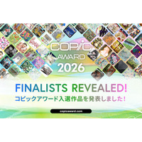 世界中から作品が集まるコピック作品コンテスト「コピックアワード2026」4,000点を超える応募作品の中から最終審査に進む入選作品を発表！