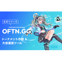 ゲームもスポーツも！1人でも大規模大会を完走できる！トーナメント運営ツールが正式リリース。予選・決勝の一括管理やFFA形式対応で運営コストを大幅削減【OFTN.GG】