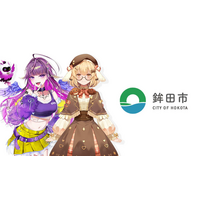 茨城県鉾田市のにんじんの収穫・出荷をVTuberファンが体験