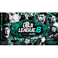 NURO×REJECT、「おじリーグ6 Powered by NURO」を9月6日に開催！『ストリートファイター6』で激突