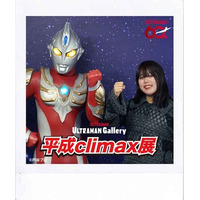【あべのand】「ULTRAMAN Gallery 平成climax展」大阪で2026年9月12日(土)より開催！