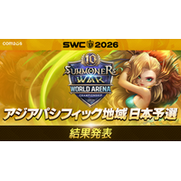 『サマナーズウォー: Sky Arena』SWC2026日本予選結果発表！OSADASAN選手、VISHA選手がアジアパシフィックカップへ進出！