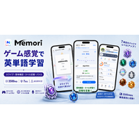 英単語帳を、対戦ゲームに。スワイプ学習×早押しPvP英単語アプリ「Memori英単語」が正式リリース
