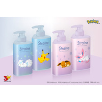 ストレートヘアに特化したヘアケアブランド「Straine」　すやすや眠るポケモンたちを描いた数量限定デザインを9月18日発売