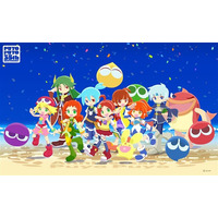 「ぷよぷよ」35周年 “だいれんさ！” プロジェクト続報発表！「下北沢カレーフェスティバル」コラボや35周年記念コラボハンカチ、LINE着せかえの発売も決定