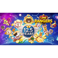 【LINE GAME】「LINE レンジャー」、祝12.5周年記念レンジャーや装備無料ガチャが登場する「12.5周年記念イベント」を開催