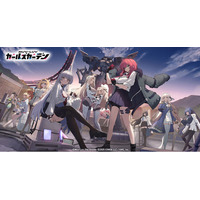 マブラヴ最新作『マブラヴ ガールズガーデン』ついに1周年！第一部最終章「自由への意志」開幕！新衣装のSSR「鳴滝七彩」「ユリア・バーンズ」登場！