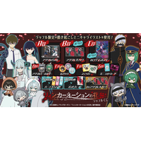 動物テーマの愛らしい姿に！？TVアニメ『リィンカーネーションの花弁』ラッフルくじが発売決定！～描き起こしミニキャライラストを使用したラッフルくじ限定景品が多数登場～
