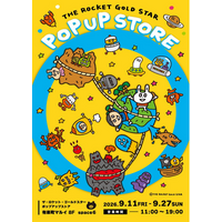 『THE ROCKET GOLD STAR』POP UP STORE in 有楽町マルイ、9月11日（金）より開催！