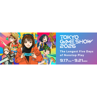 UnivaPay、「東京ゲームショウ2026」に出展
