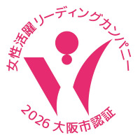 【グラッドキューブ】『大阪市女性活躍リーディングカンパニー』で最上位の「三つ星認証」および「イクメン推進企業認証」を継続取得