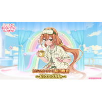 『君のことが大大大大大好きな100人の彼女 ビビーン!!とパズル』「【パジャマパーティー】院田唐音ピックアップガチャ」開催！