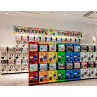 新カプセルトイ専門店「カプセルスクエア」が小田急百貨店新宿店にオープン ～リアライズが新規事業としてカプセルトイ専門店に参入～